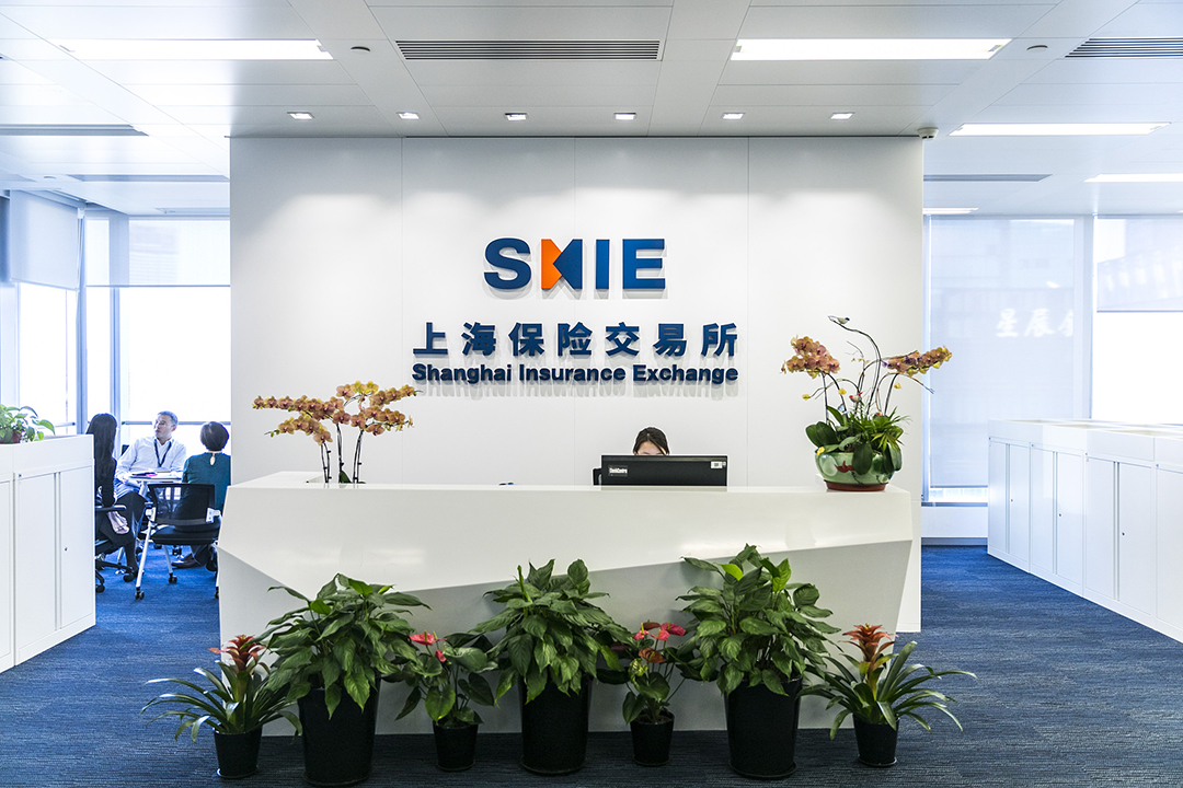 The SIE was launched in 2016 as China’s first exchange for insurance products. Photo: VCG
