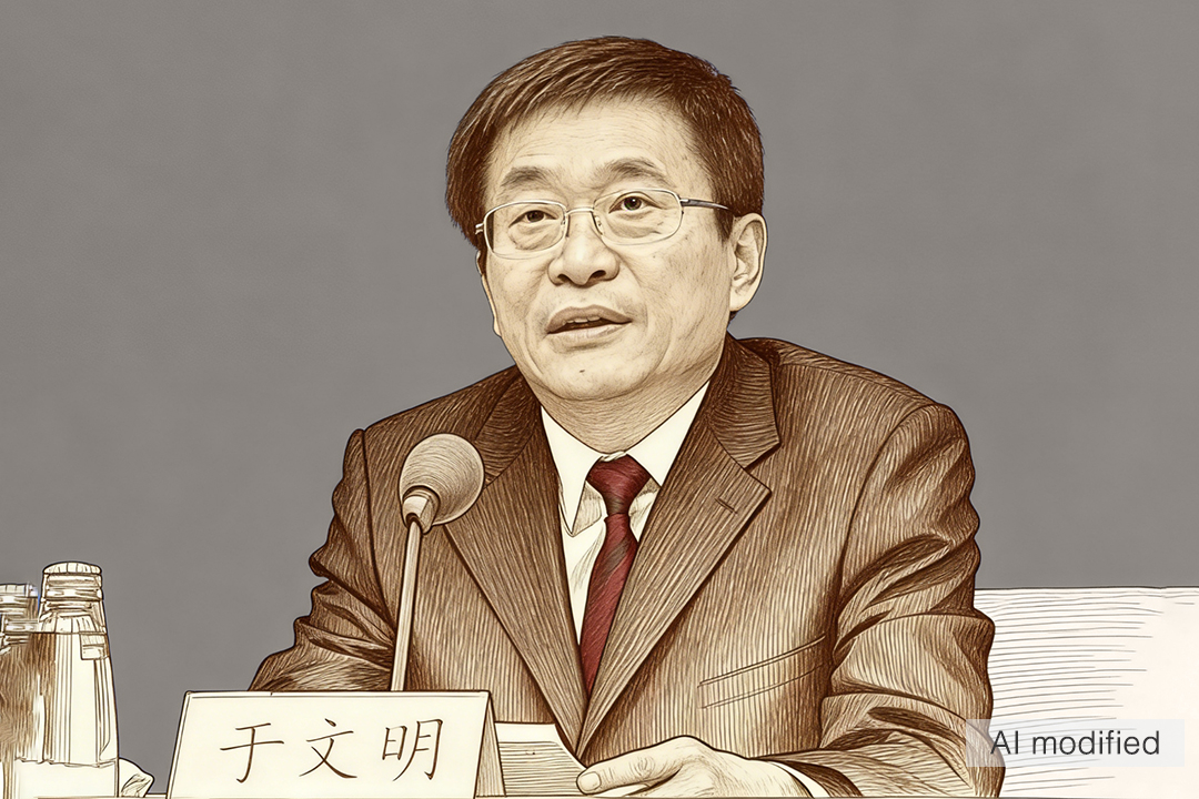 Yu Wenming