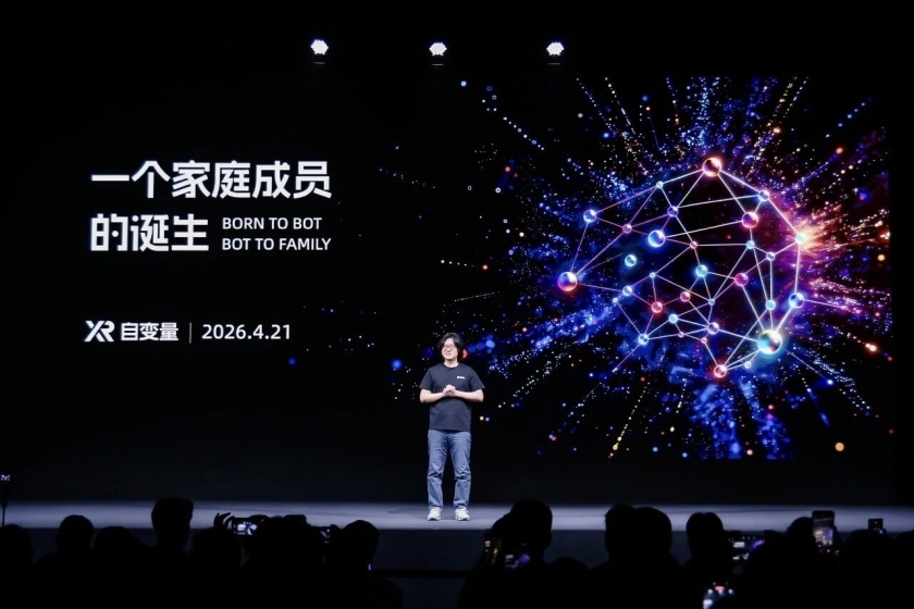 Humanoid robot company X Square Robot held a press conference in Beijing on April 21. Photo: X Square Robot